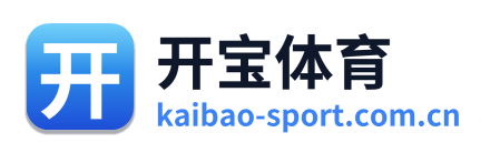 开宝体育